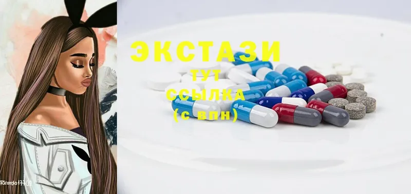 Ecstasy 99%  hydra ссылка  Знаменск 