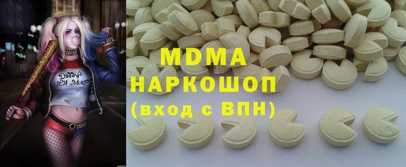 хочу   Знаменск  ссылка на мегу вход  MDMA Molly 