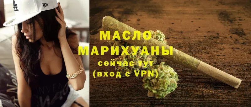 ссылка на мегу как зайти  Знаменск  ТГК гашишное масло 